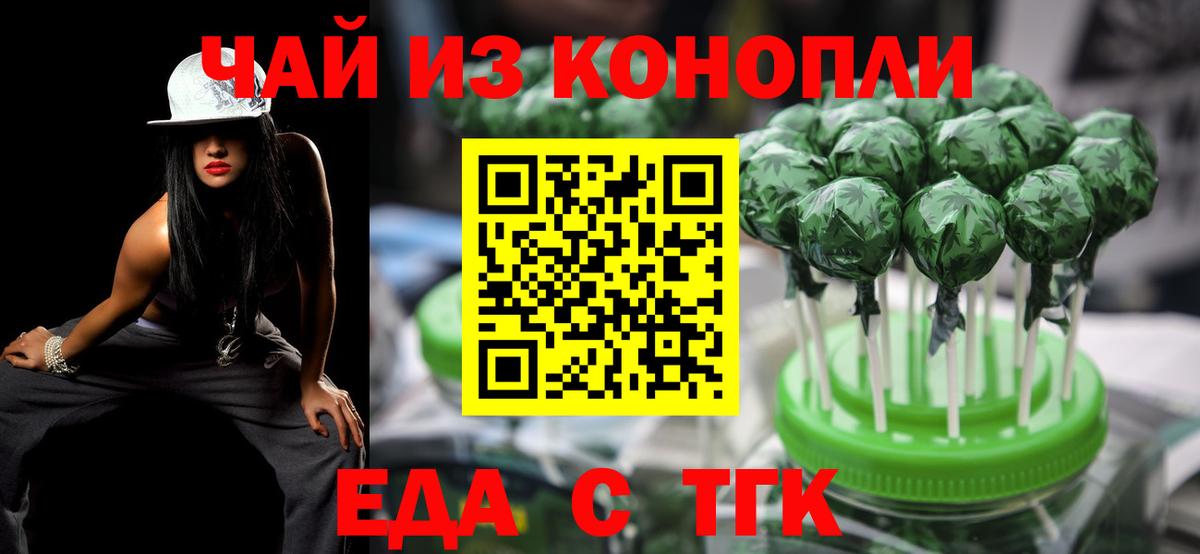 Шахты  Canna-Cookies марихуана  Вход с VPN 