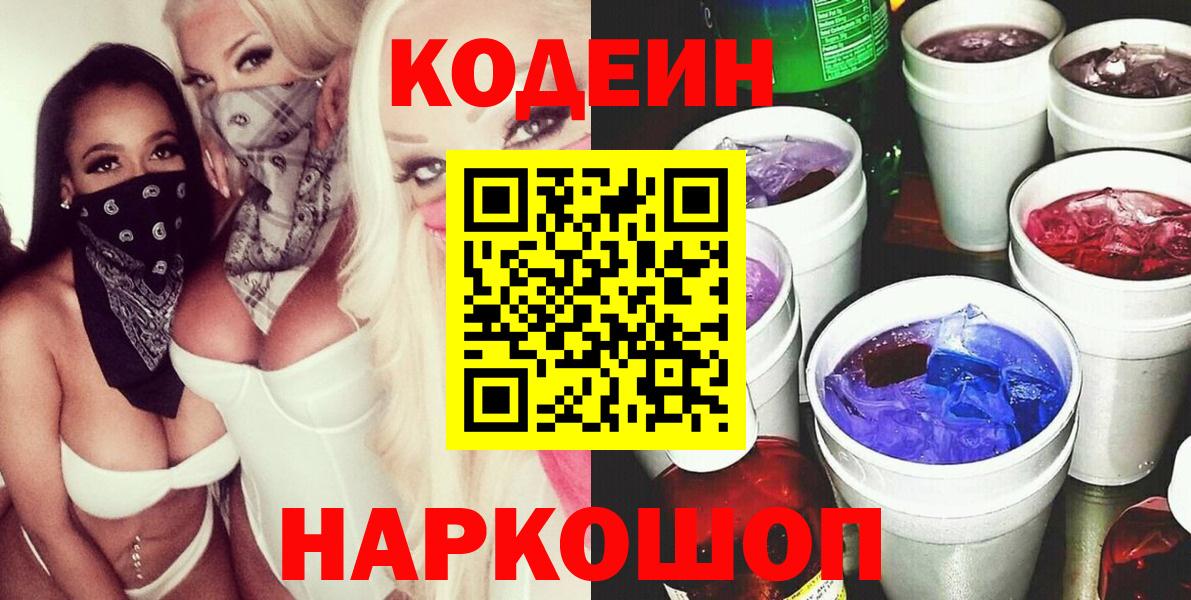  COCAIN Шахты