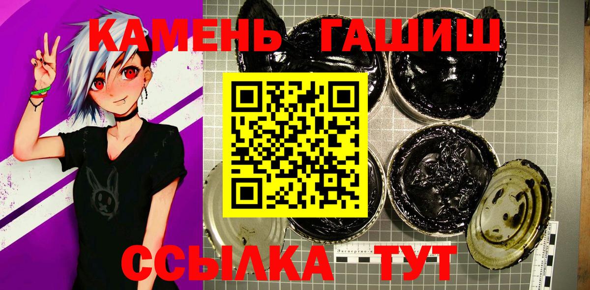 ГАШ 40% ТГК Шахты