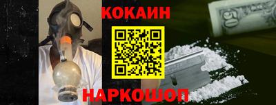 прущая мука Лесосибирск