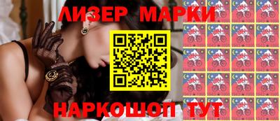 PSILOCYBIN Мариинск