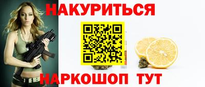 амф Малоярославец