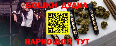 первитин Малгобек