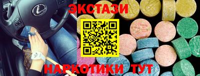 первитин Малгобек