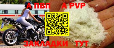 первитин Малгобек