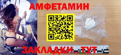 кокс Ливны
