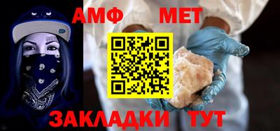 амф Малоярославец