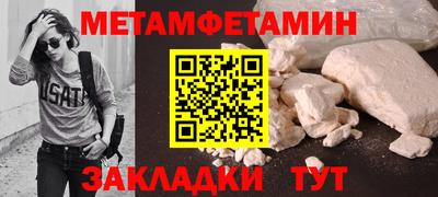 PSILOCYBIN Мариинск