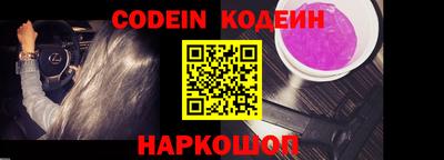кокс Ливны