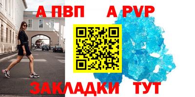амф Малоярославец