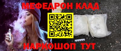 альфа пвп Ликино-Дулёво