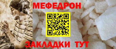 прущая мука Лесосибирск