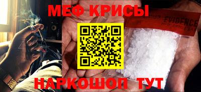 амф Малоярославец